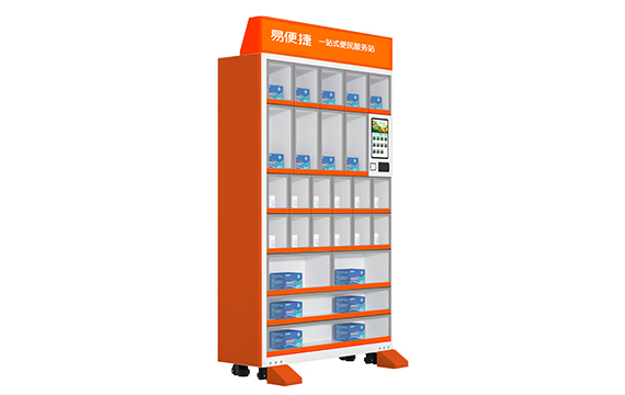 自助售貨柜 EZ-25